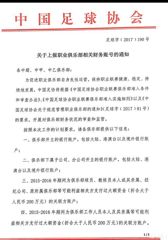 我们在第一个失球之后的回应很好，甚至创造了一个很好的机会，不过这就是足球。